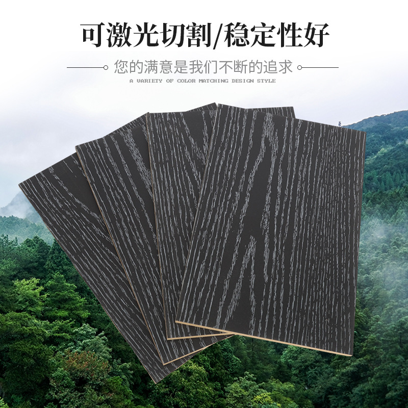 Photo Frame Backboard Density Board Fiberboard Decorative Furniture Picture Board Picture Frame Particle Board Poplar Material Particle Board