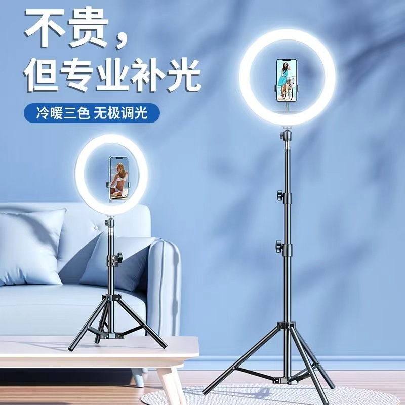 Свет для прямых трансляций, кольцевой свет, штатив, освещение, фотосъемка, пол, подставка для мобильного телефона, видео съемка