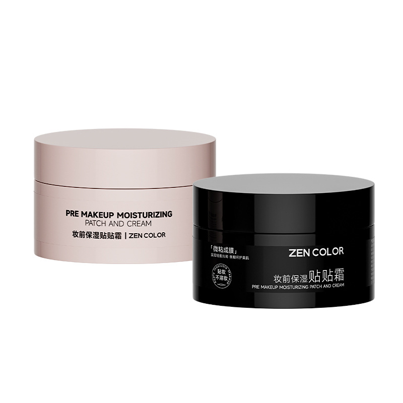 Pre-Makeup Cream 50g, Primer, Isolation Cream, Makeup Primer, Hydrating, Moisturizing, Student Party, No-Makeup Cream