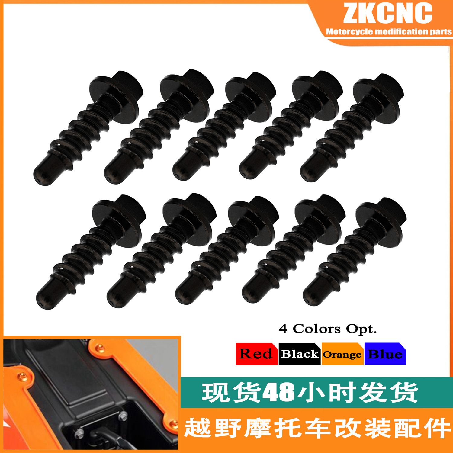 Подходят для декоративных винтов оболочки пластикового защитного пластины KTM Husqvarna GASGA для модификации внедорожников