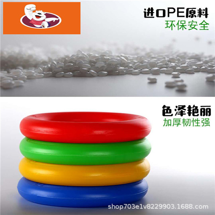 Ball holder ring placed basketball fixed ring watermelon tray base No. 57 foot volleyball bracket anti-slip pad plastic ring