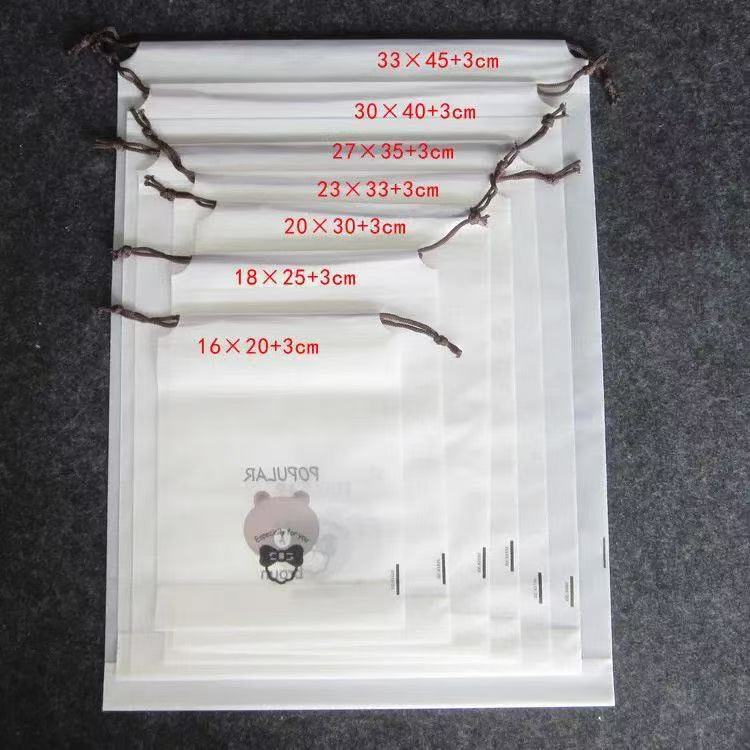 Frosted Bear Drawstring Bag for Clothes and Shoes, Dustproof Drawstring Packaging Bag for Socks and Underwear, Travel Storage Bag