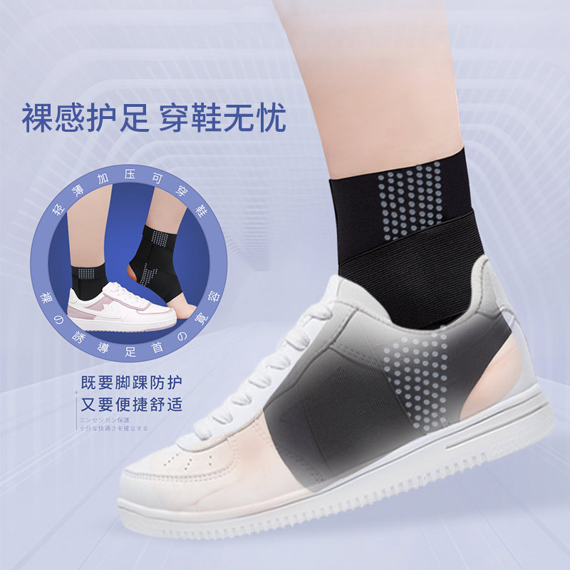 Japanese Sports Ankle Protector Anti-Scare Ankle Protective Jacket for Men and Women Fixed Rehabilitation Professional Sprain Recovery Ankle Protector