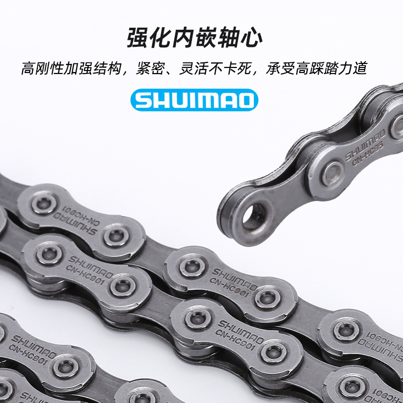 Shuimao Bicycle Chain 8-Speed 9-Speed 10-Speed 11-Speed 12-Speed Mountain Bike Road Bike Variable Speed Chain with Magic Buckle