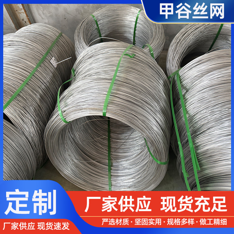Customized 304 Stainless Steel Wire Single 123456mm mm Bundled Soft Steel Wire Hard Iron Wire Thin Steel Wire