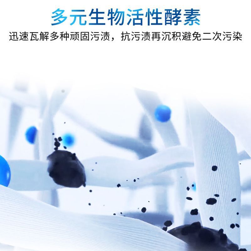 Qiqiang Ultra-Fine Plant Soap Powder Laundry Detergent 1.6 Moisturizing Lily Microcapsules Controlled-Release Fragrance Long-Lasting Friction Fragrance