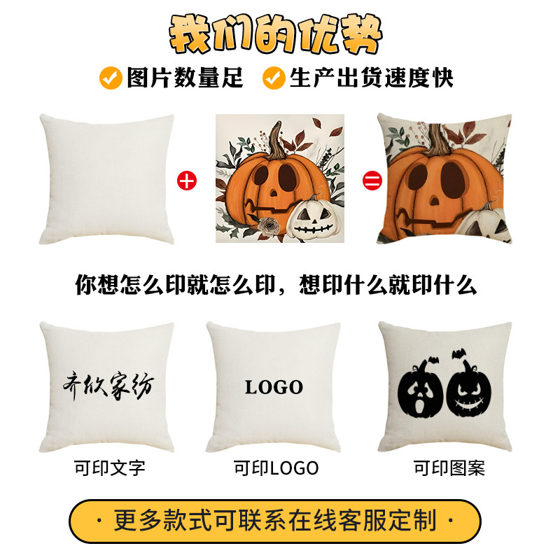 Cross-border Halloween pillow temu explosion linen plush square pillowcase comfortable pillow Amazon wholesale waist