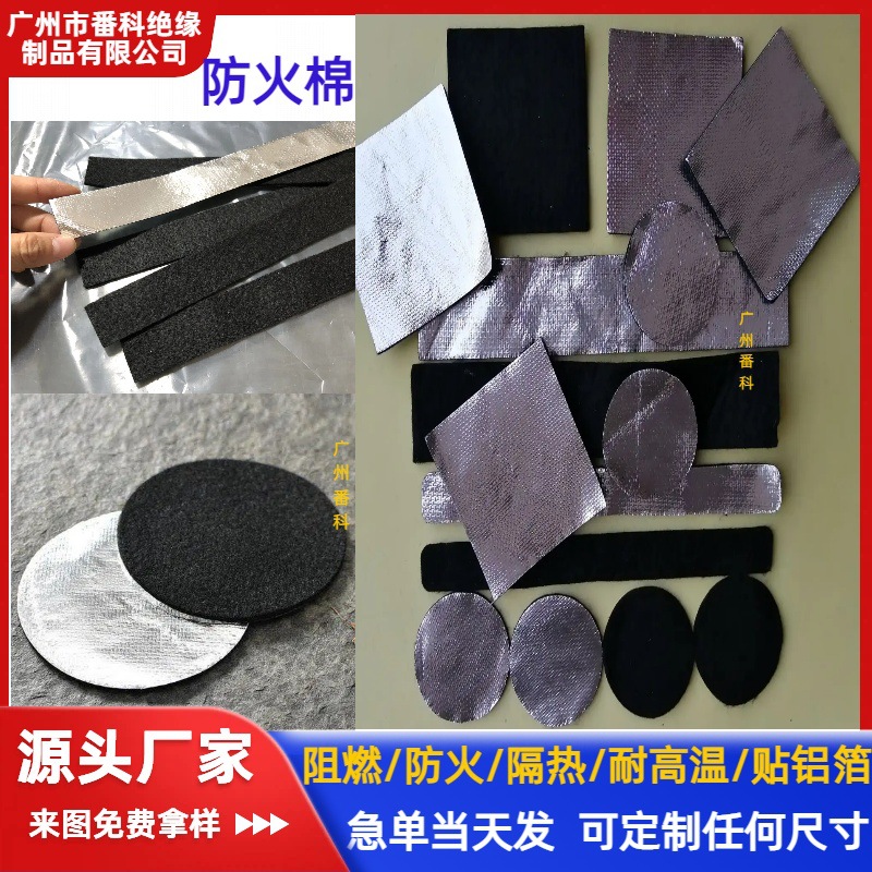 Москитная репеллентная подставка для благовоний огнеупорная хлопковая подушка высокая температура устойчивая теплоизоляция огнеупорный хлопок домашняя нить для благовоний