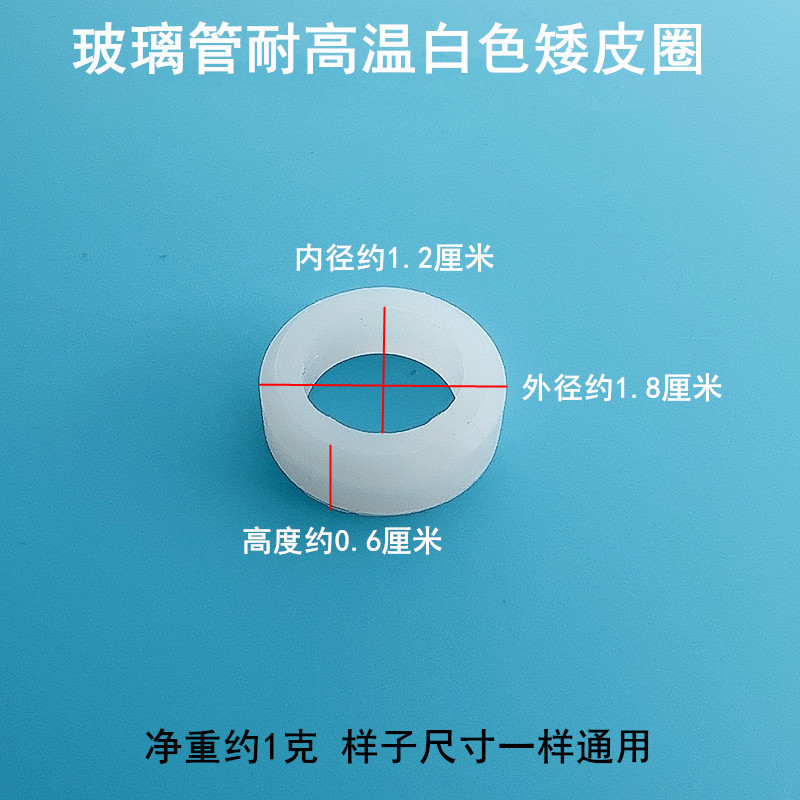 Boiler water level gauge glass tube sealing aprons high temperature resistant industrial full steam generator high thickening rubber cushion