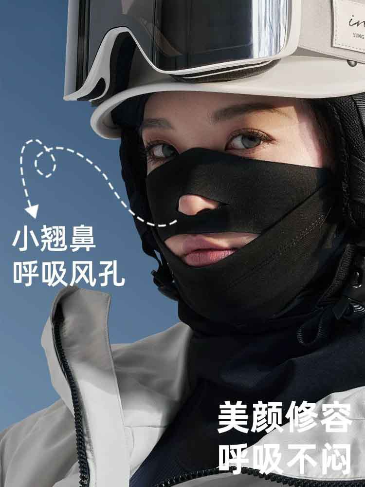 Ski Mask Face Protection Autumn and Winter Boys and Girls Outdoor Mountaineering Warm Windproof and Cold-Proof Hood Cycling Fleece-Lined Neck Cover
