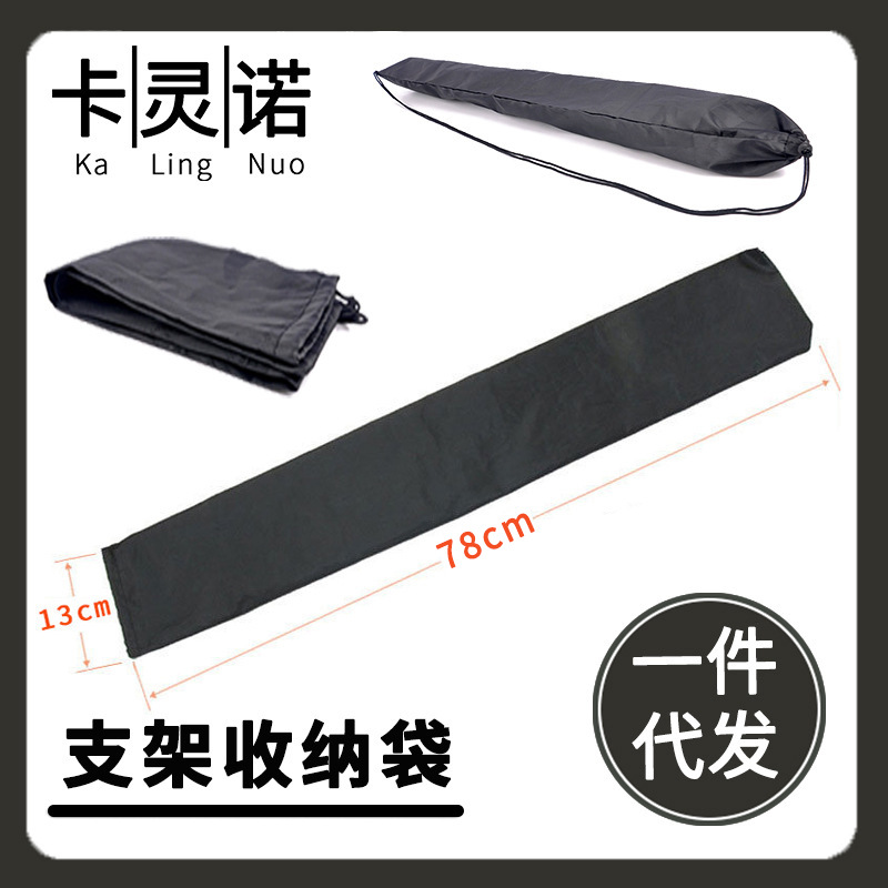 Сумка для штатива для прямой трансляции, сумка для хранения, сумка для осветительного штатива, портативная сумка для мобильного телефона