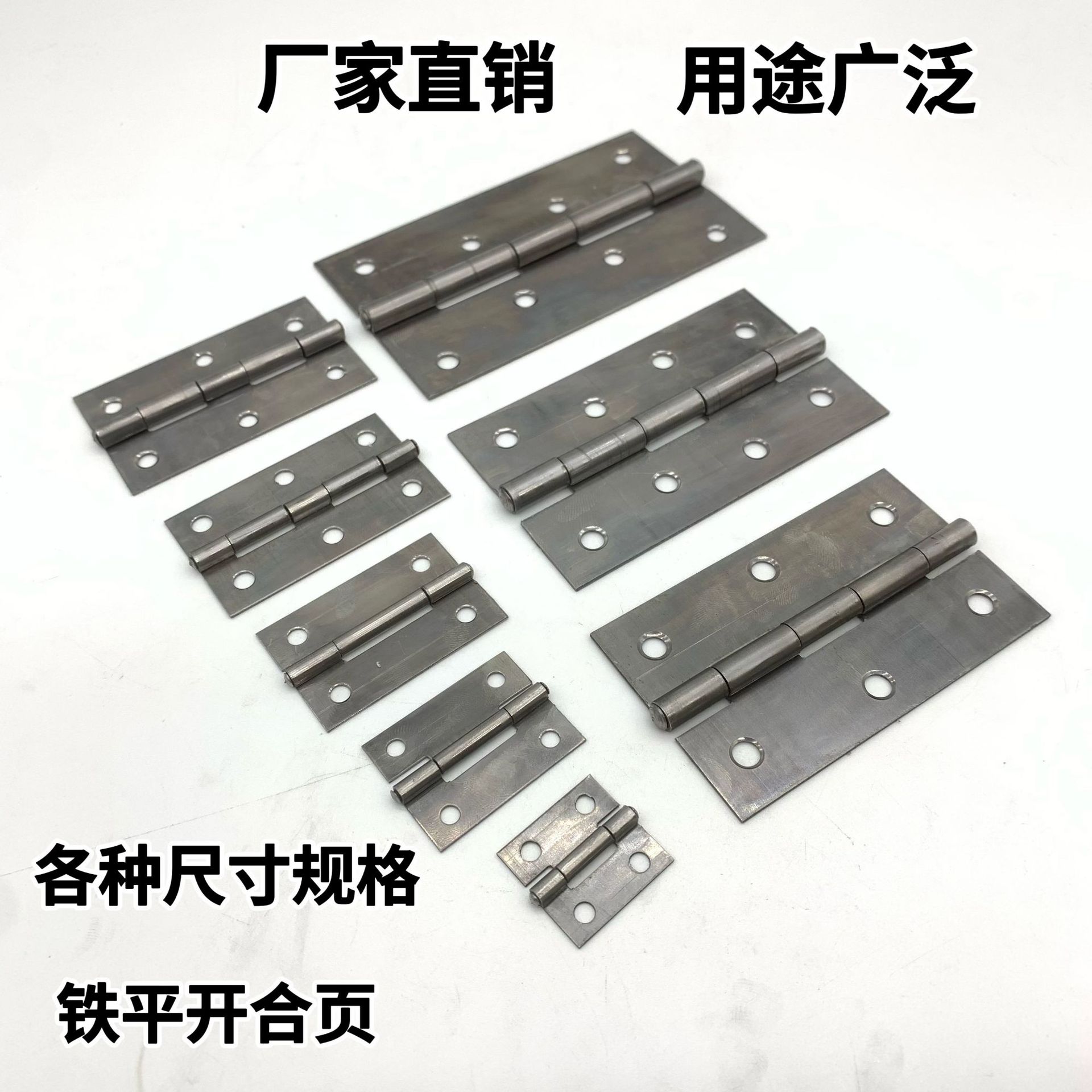 Iron Hinge Engineering Door and Window Folding Manganese Steel Flat Opening and Closing Page Cold-rolled Steel Welding Loose-leaf 1.0inch 2inch Small Hinge Factory