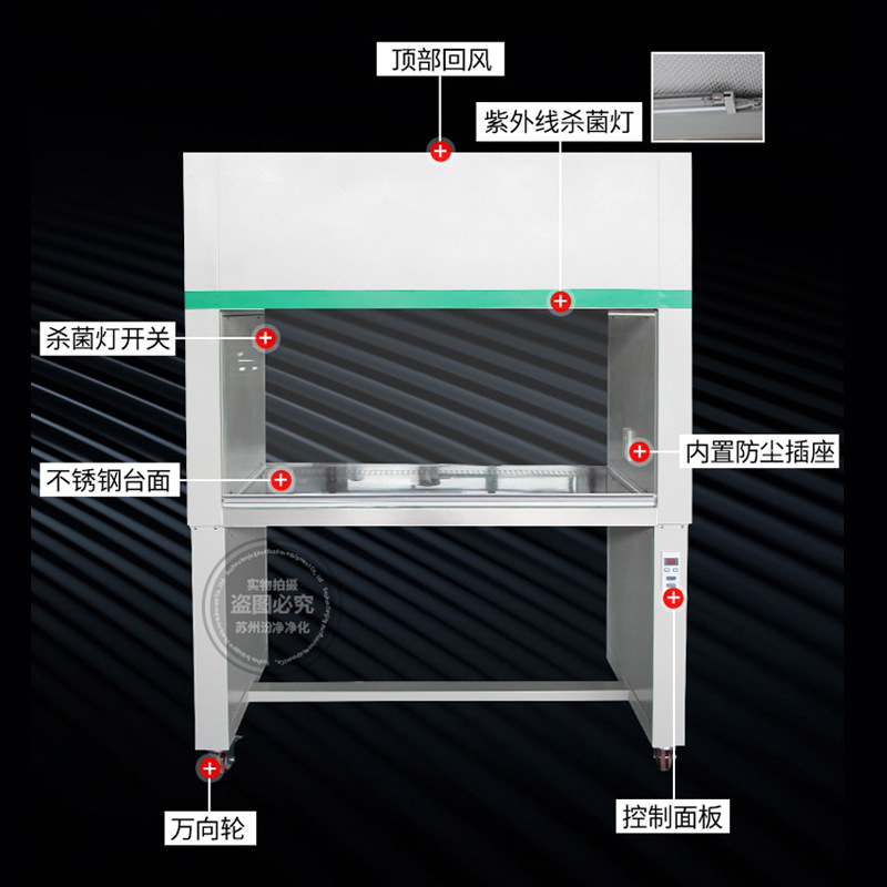 Vertical Water Flow Ultra-clean Table Single Double-sided Laboratory Stainless Steel Dust-free Clean Table