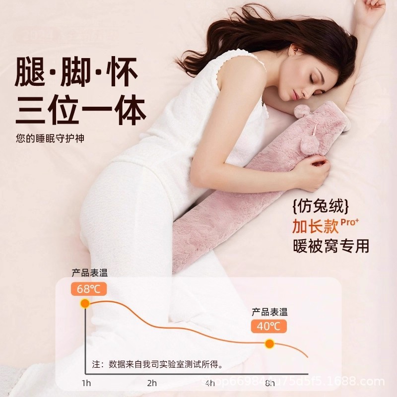 Cross-Border Pvc Long Hot Water Bottle Plush Extra Large Hand Warmer Water Bag Explosion-Proof Belly Application Student Bed Warmer