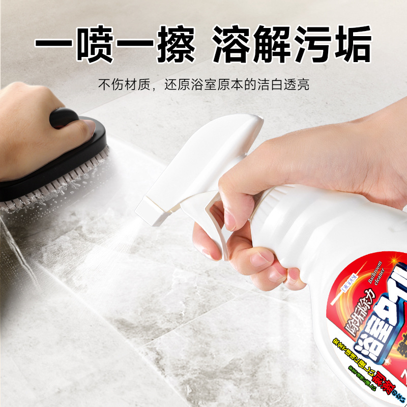 Polyester bathroom cleaner toilet removal yellow water embroidery stains bacteria mirror glass scale foam cleaner