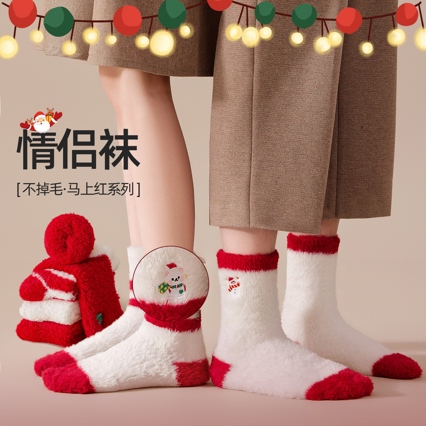 Рождественские коралловые велюровые вышитые красные носки для пар, не линяют, утолщенные и теплые, новогодние носки средней длины, домашние носки осень-зима