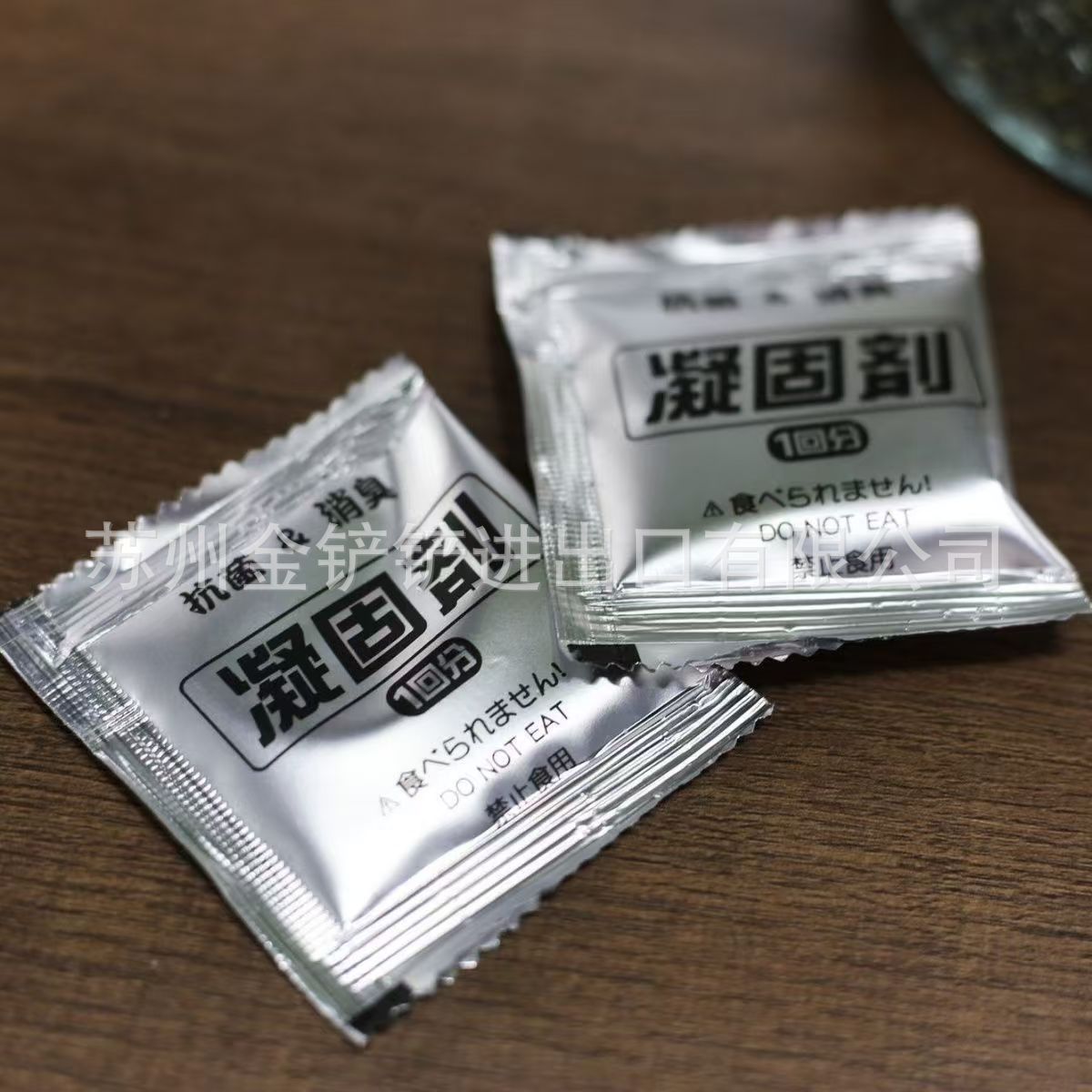 Emergency use of simple toilet disaster prevention supplies deodorant bag care portable urine bag coagulant exported to Japan