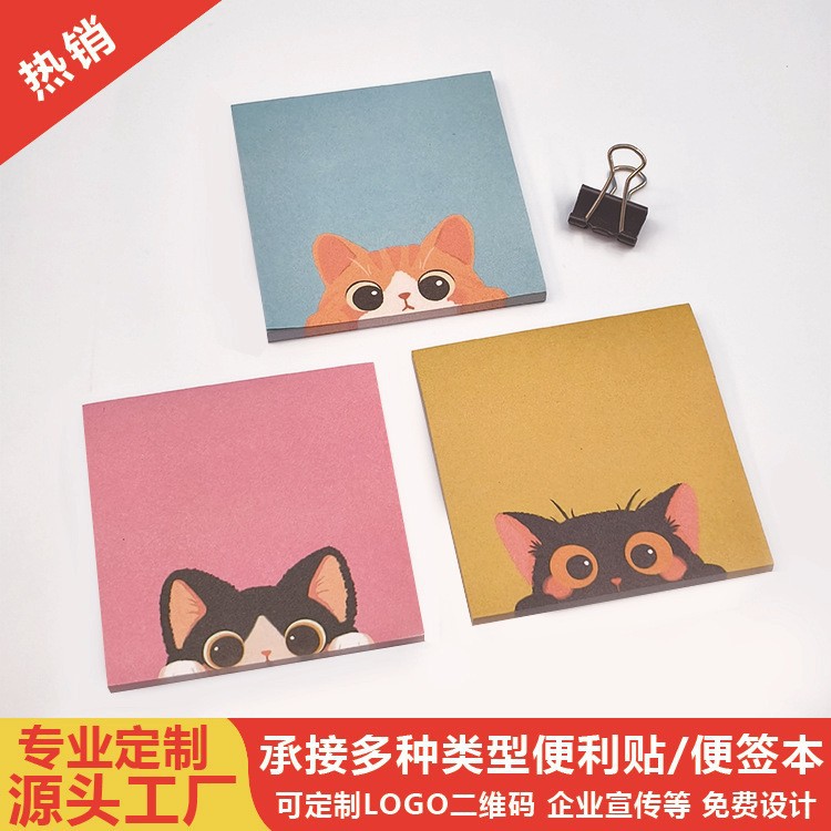 Стикеры необычной формы в виде милых животных с сильным клеем многоразовые индивидуальные стикеры