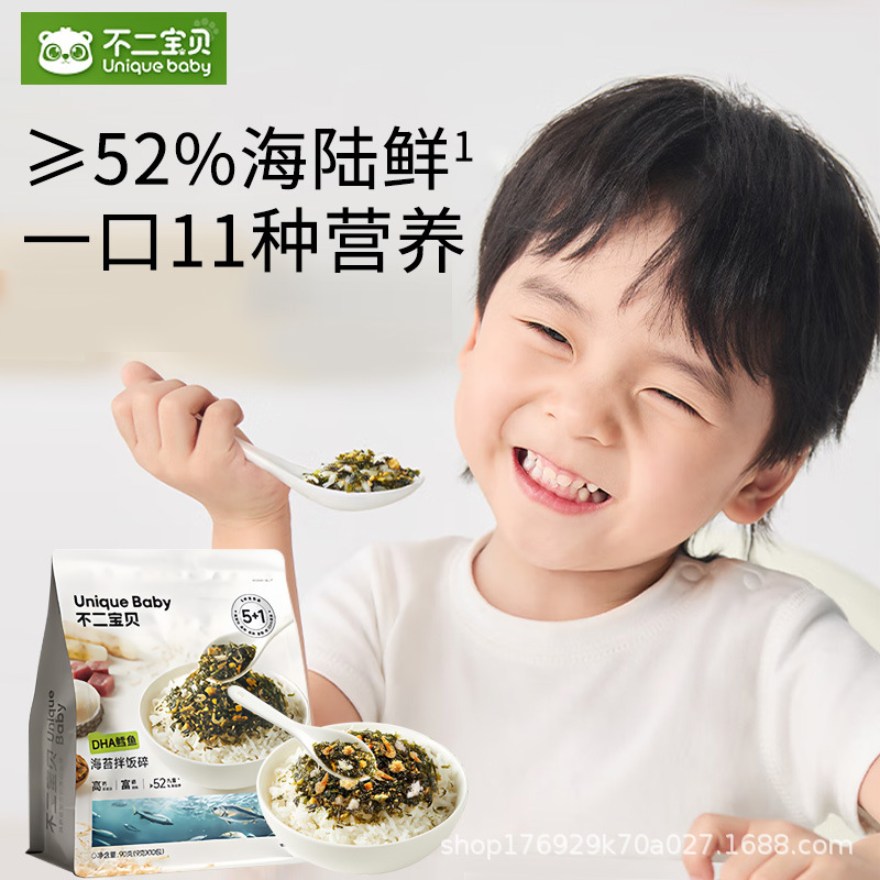 Фудзибеби рис с треской и морскими водорослями для детей, мясной флок из свинины, без добавок, морские водоросли, без добавленного сахара, высокое содержание кальция и белка