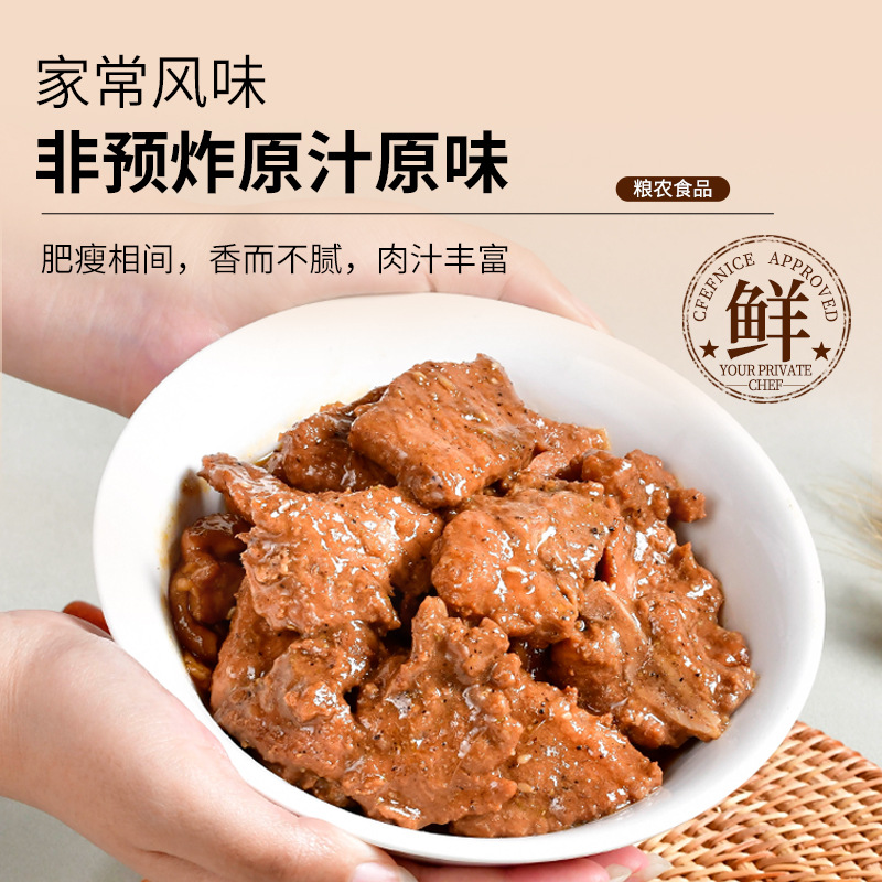 Grain and Agriculture Food Package Takeaway Pre-Made Dishes Fast Food Rice Bowl Small Bowl Dishes Fast Food Commercial Semi-Finished Dishes Food Wholesale