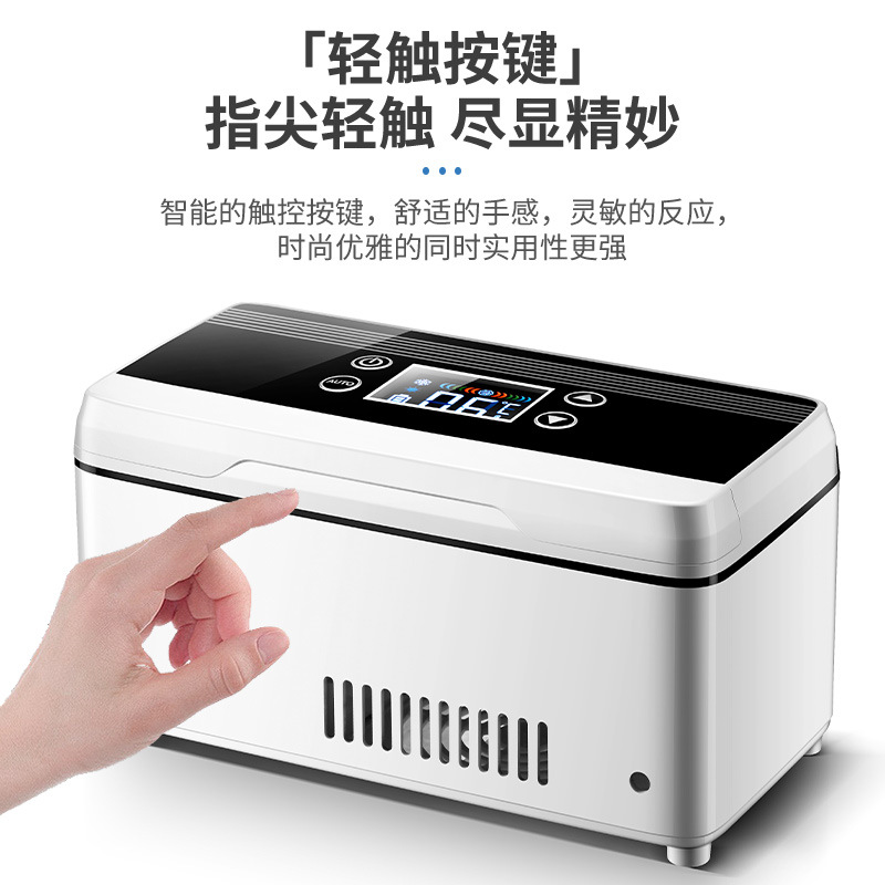 Kubao portable insulin refrigerated box mini car home dual-use 0-8 degrees refrigeration US8 rechargeable mini refrigerator