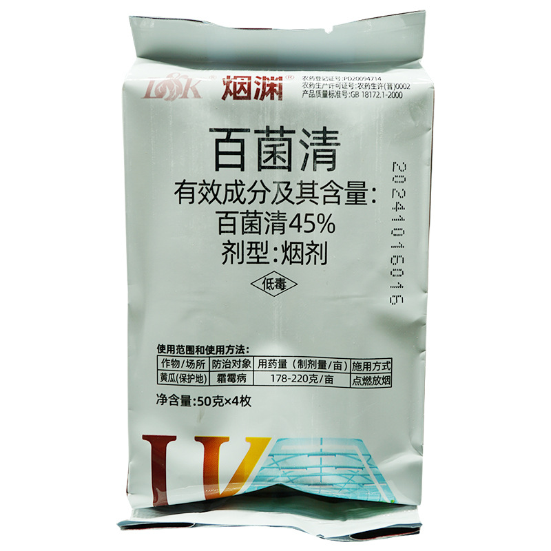 45% Хлороталонил для огурцов от мучнистой росы, дезинфицирующий дымовой агент для теплиц