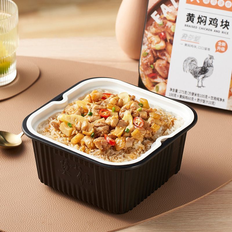 Mo Xiaoxian Self-heating Hot Pot Cooking Rice Chongqing Spicy Hot Pot Self-service Self-cooking Portable Dormitory Lazy Hot Pot
