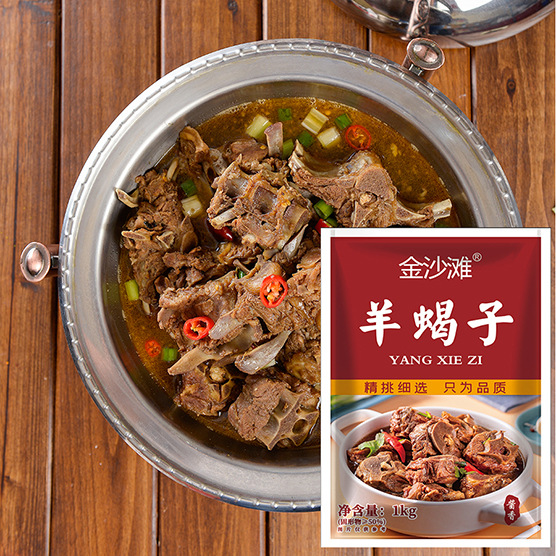Свежий баран, приготовленный в горячем горшке с соусом, ингредиенты из Внутренней Монголии, 2 цзин