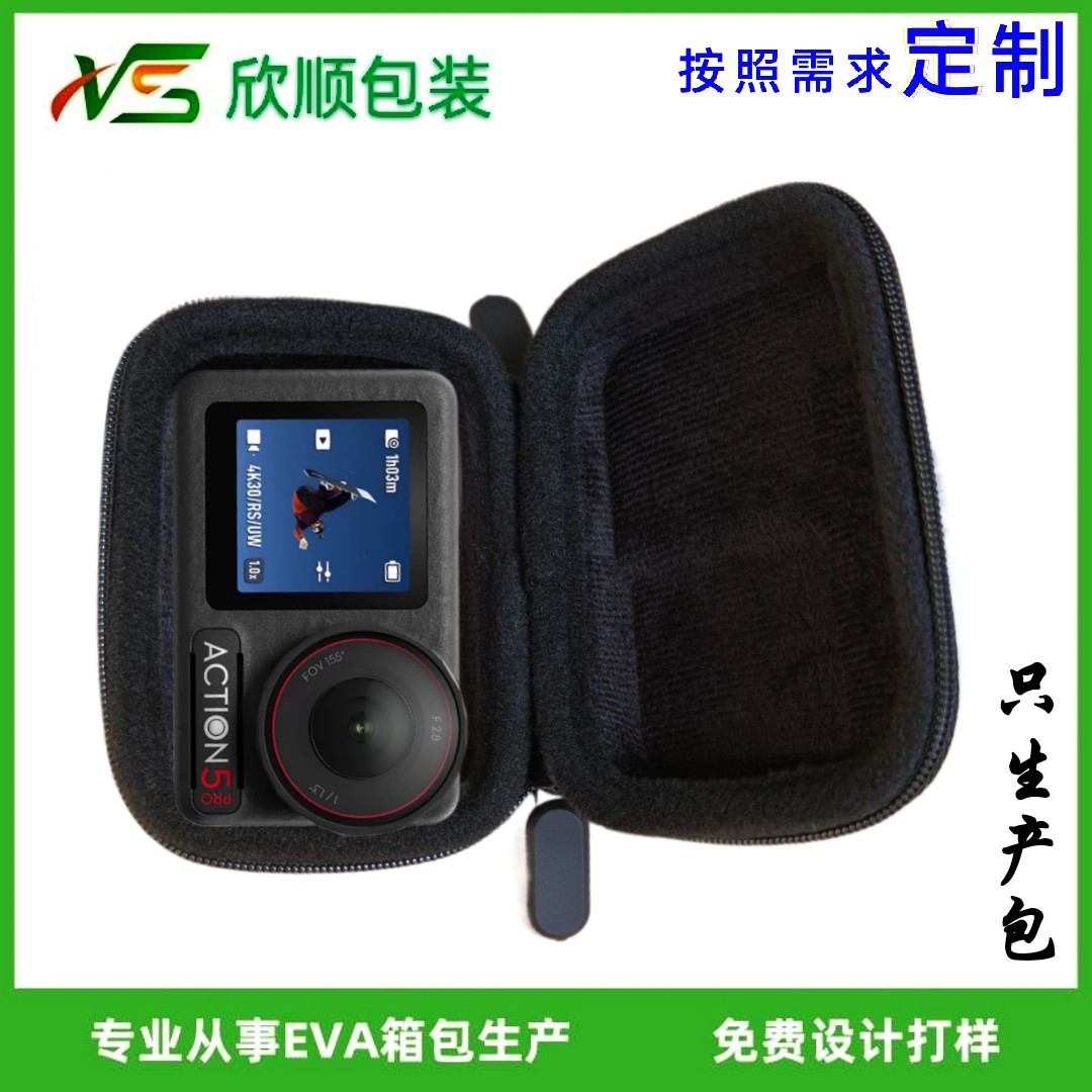Suitable for Dji Action5 Pro/4/3 Shadowstone Camera Bag Gopro13/12 Sports Camera Cosmetics Bag