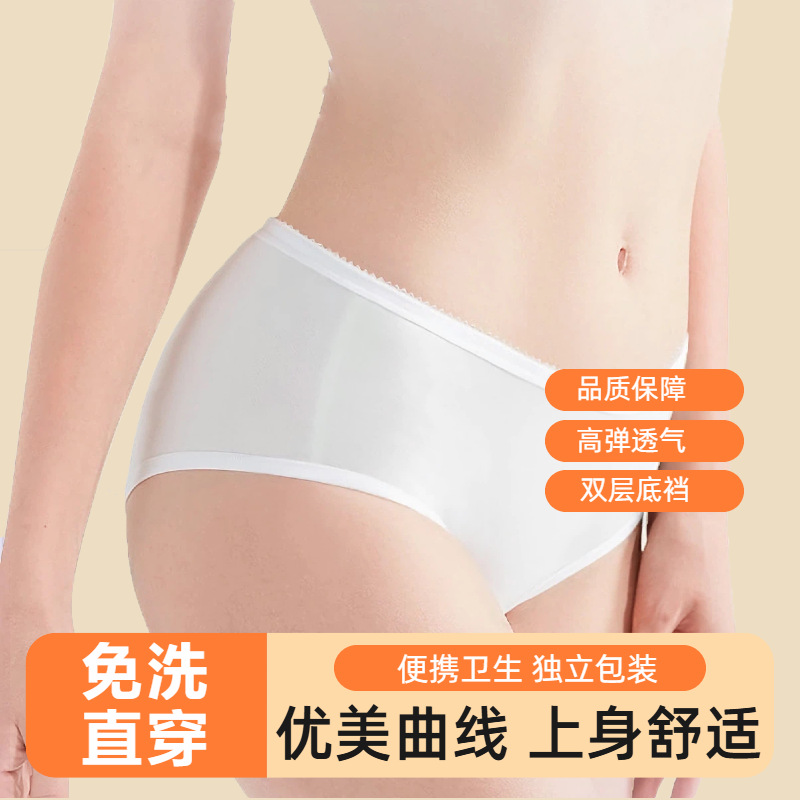 Одноразовые хлопковые трусы, стерильные, для женщин, в поездках, после родов, менструальные, женские треугольные портативные трусы без стирки