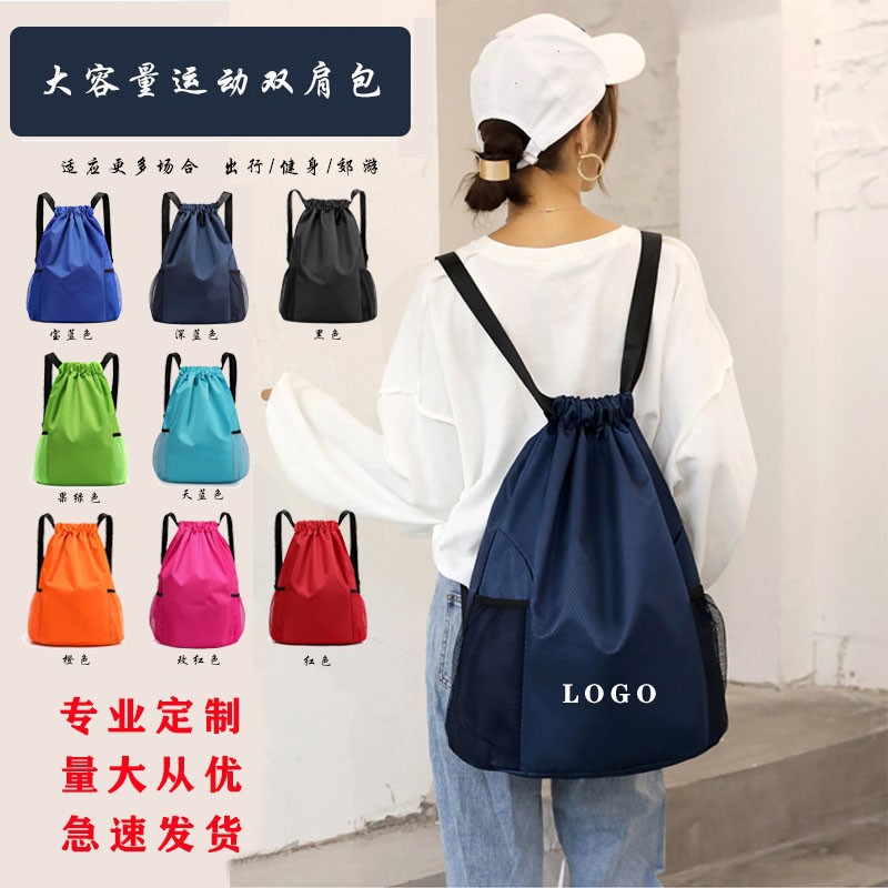 Sports Tourism Travel Outdoor Fitness Unisex Multifunctional Casual Drawstring Backpack