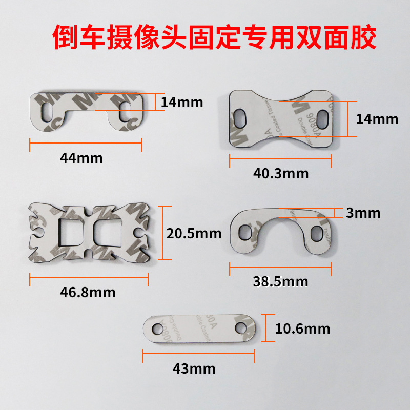 Manufacturer of Silicone Rubber Double-Sided Adhesive Die-Cut Custom Reversing Camera Bracket Adhesive Foam Seal Eco-Friendly