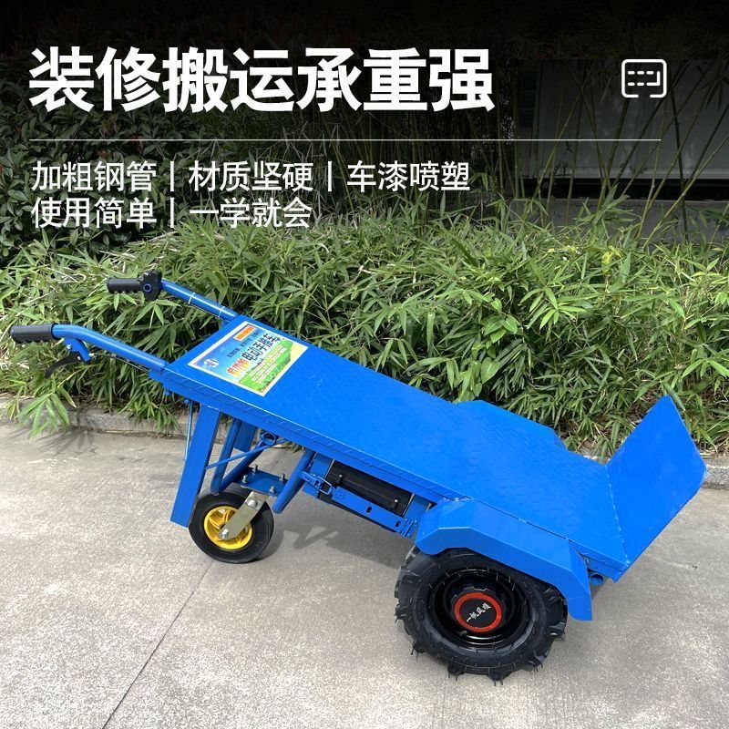 Electric Hand-Pushed Tiger Cart, Transport Vehicle, Construction Site Trolley, Household and Agricultural Use
