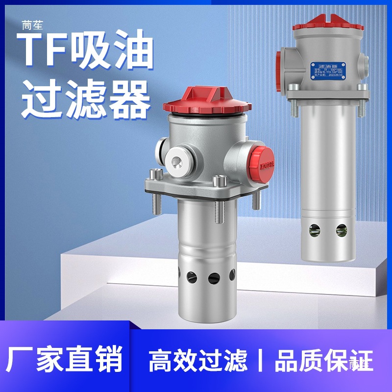 Hydraulic Suction Filter Assembly Tfx25/40/63 Self-Sealing Hydraulic Oil Filter High Pressure Industrial Ball Valve