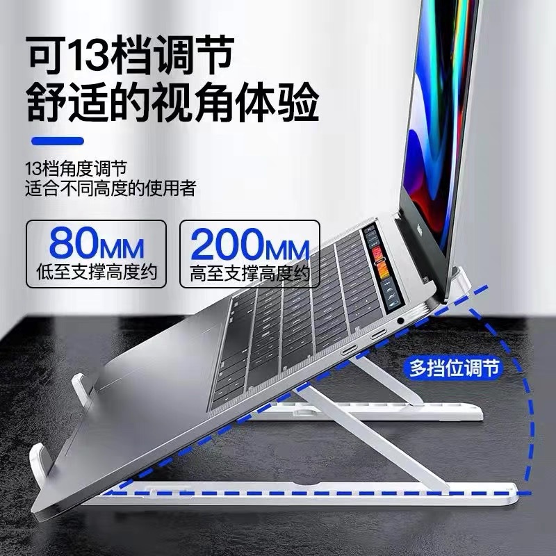 Laptop Stand Desktop Bracket Radiator Vertical Rack Liftable Folding Portable Mobile Phone Support Frame