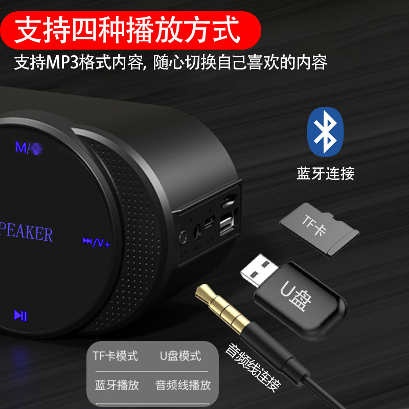 Wireless Bluetooth Audio Dual Speaker Tone Computer Desktop Long Portable Home Speaker Touchscreen Card USB Disk