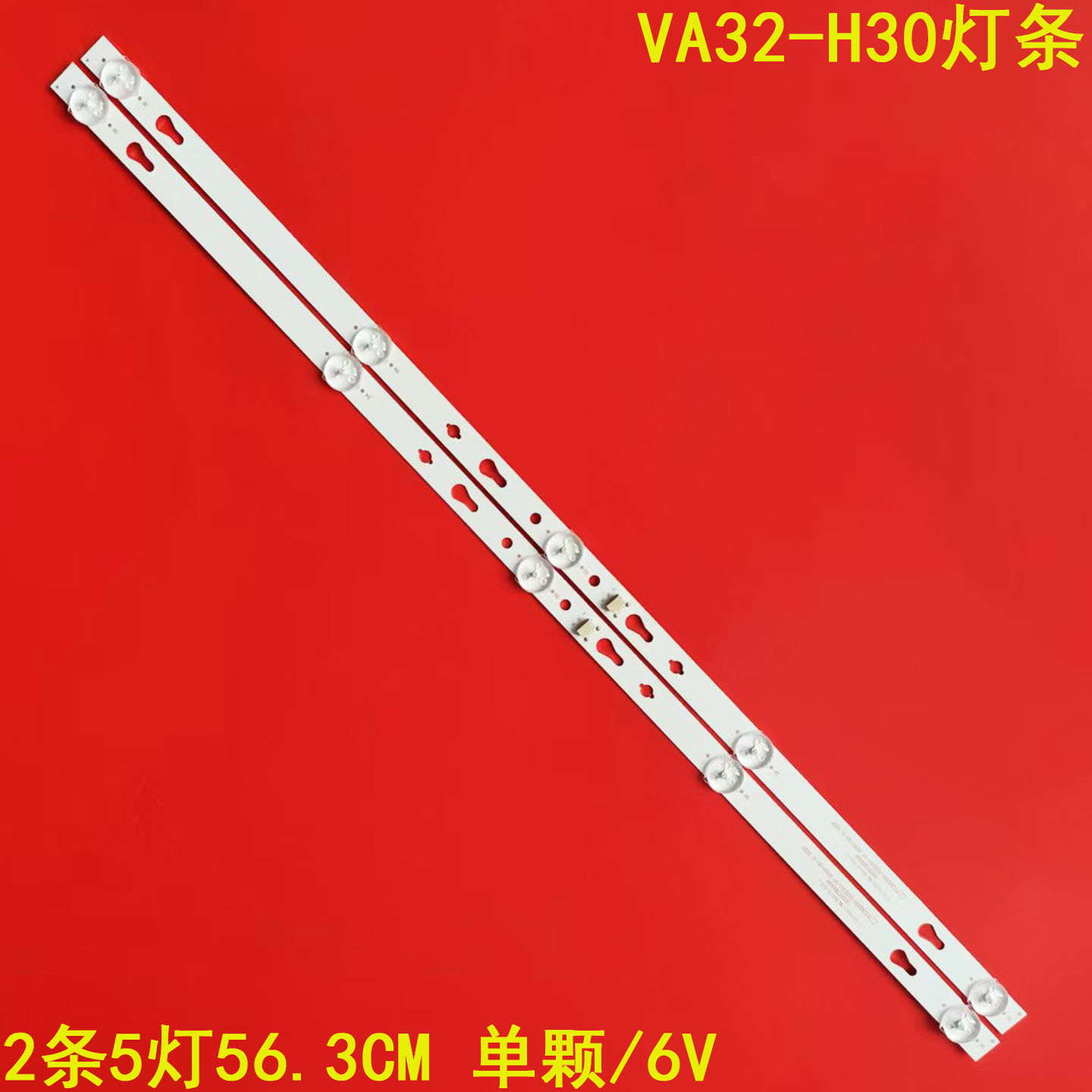 Подходит для Tcl Va32-H30 Light Bar Tcl32D05-Zc22Ag-16E4C-Lb320T-Hrb5 2 штуки