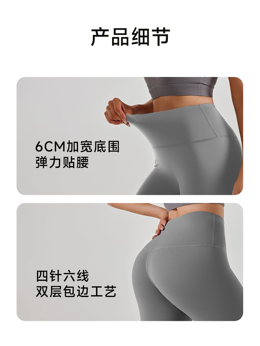 Juyitang No Awkward Line Yoga Shorts Sports Five-Point Pants Nude High-Waist Butt-Lifting Yoga Pants Short Style for Women