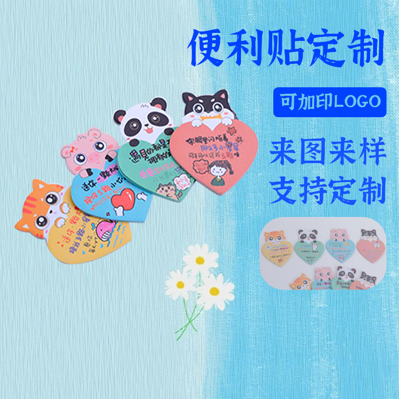 Прозрачные Пост-ит заметки мультяшные оптовые милые заметки Индексные стикеры