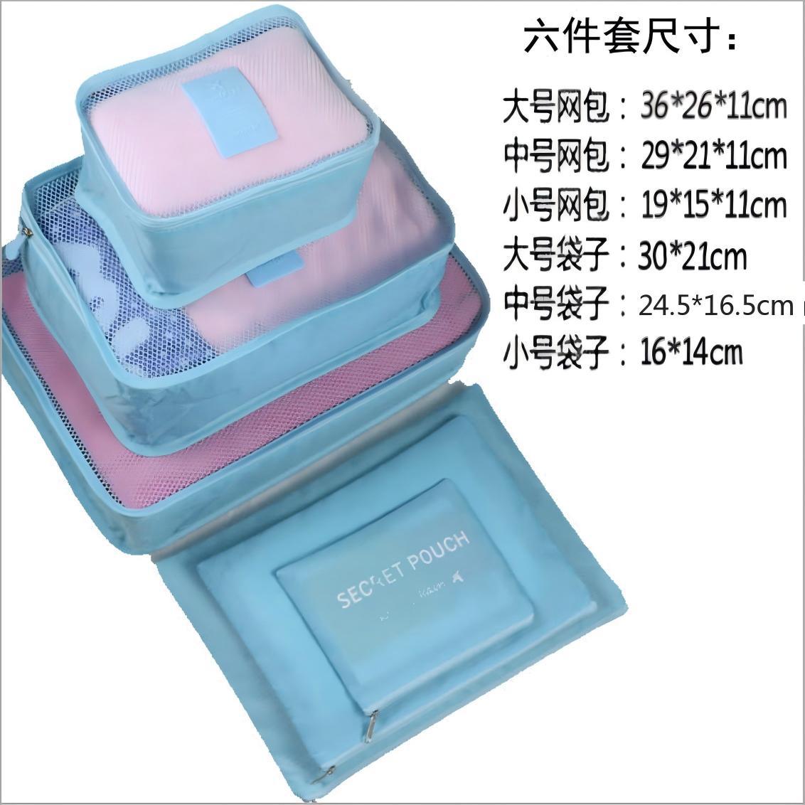 Прямые оптовые продажи шесть предметов для хранения одежды комплект для упаковки