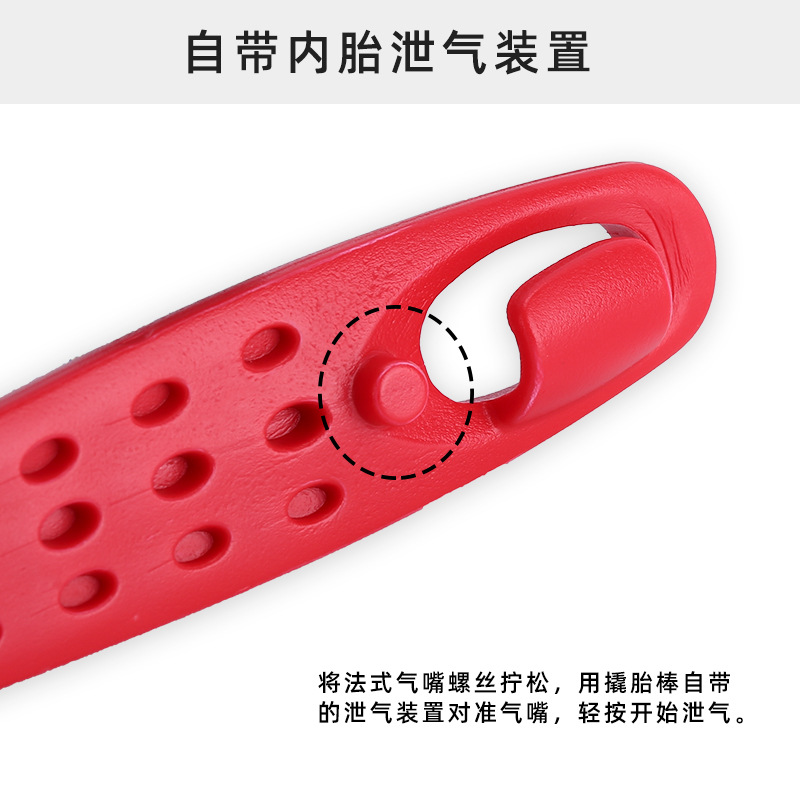 Bicycle plastic tire crowbar bicycle mountain bike tire stripper crowbar tire repair tool crowbar