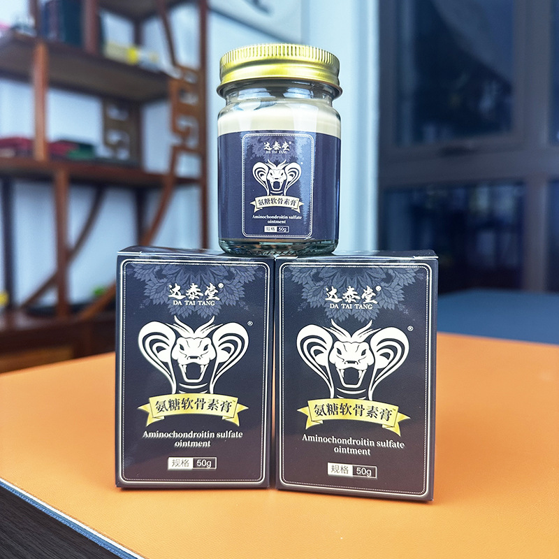 Glucosamine Chondroitin Cream Joint Care Application Cream Knee Shoulder Neck Sports Glucosamine Massage Cream Wholesale Fever Generation