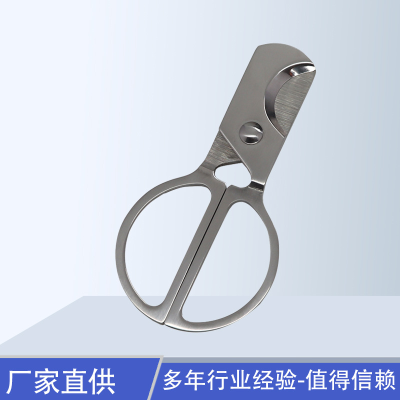 Factory Direct Sales Stainless Steel Cigar Scissors Cigar Cigar Scissors Cigar Pliers Cigar Scissors Set Cigar Accessories Cigar Accessories