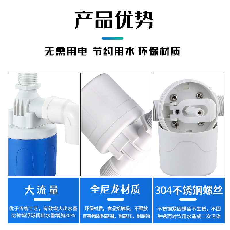 Water-Filled Self-Stop Water Level Controller Valve Float Valve Switch Fully Automatic Water Tank Automatic Water Stop Valve Water Supply Control Valve