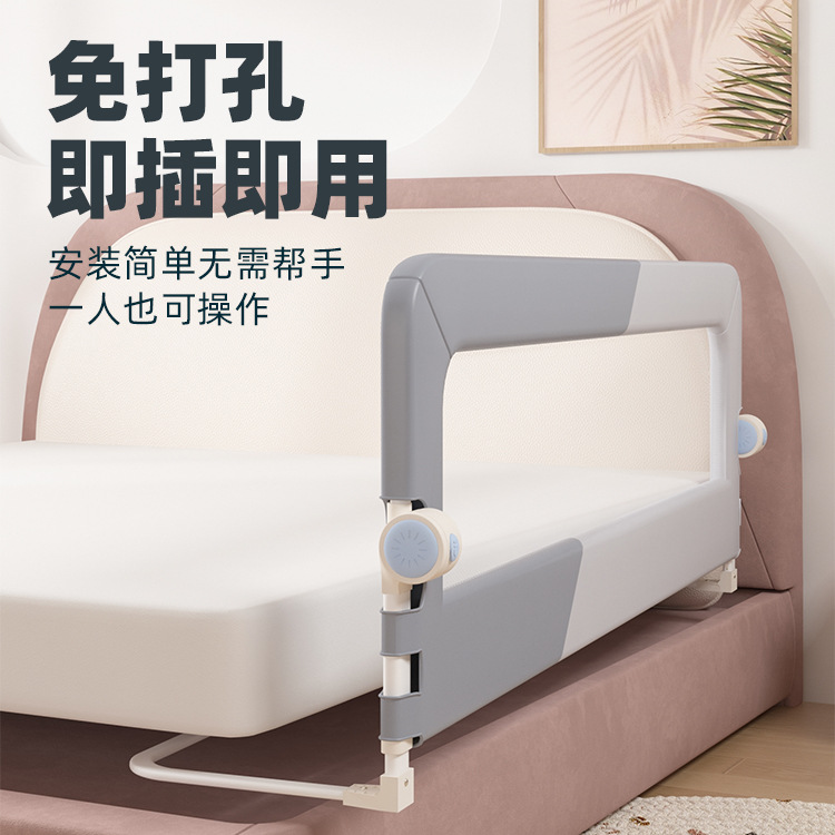 Bed fence children's anti-fall baffle installation-free baby anti-fall fence baby bed baffle railing bed fence