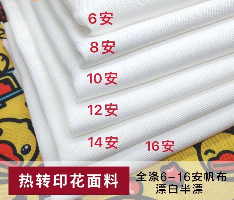 Полный полиэстеровый холст, цифровая печать для дивана, химическое волокно, чистый полиэстеровый холст, ткань тай-дай из полиэстера