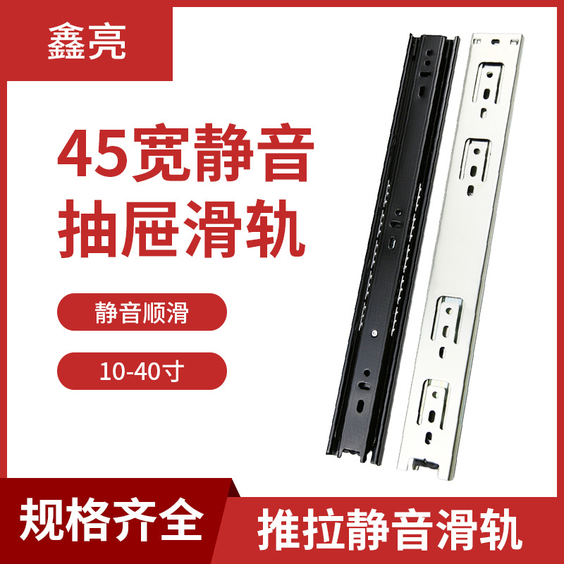 4510 Трехсекционная направляющая для ящиков 10 см - 1 м Бесшумная направляющая для ящиков Aoderi Мебель 5