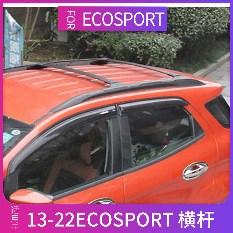 Applicable to 2013-22 Ford wing Bo luggage rack special cross bar modification ECOSPORT cross bars accessories