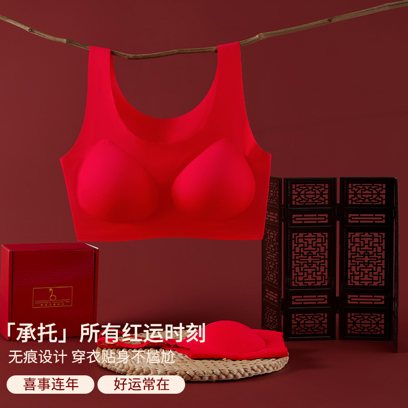 Red Intimates for Women with Big Breasts in Their Zodiac Year, Seamless Push-Up and Auxiliary Breast Reduction, Fully Fixed Wire-Free Bra Set