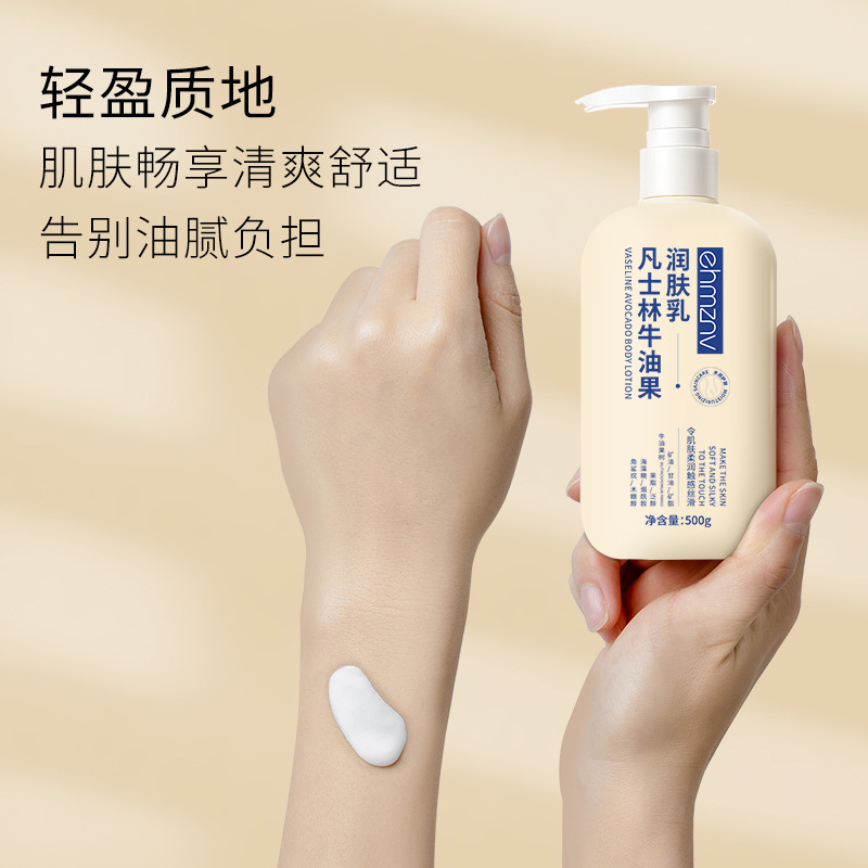 Han Zini Avocado Moisturizing Lotion Hydrating Moisturizing Care Anti-Body Lotion 500g Refreshing and Non-Greasy
